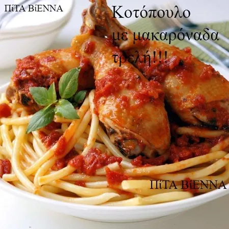Skordalos Mezoneta Apartment *